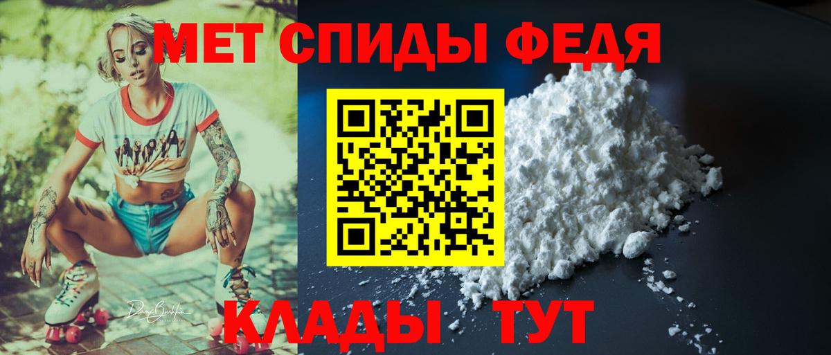 Amphetamine 97% Волжский
