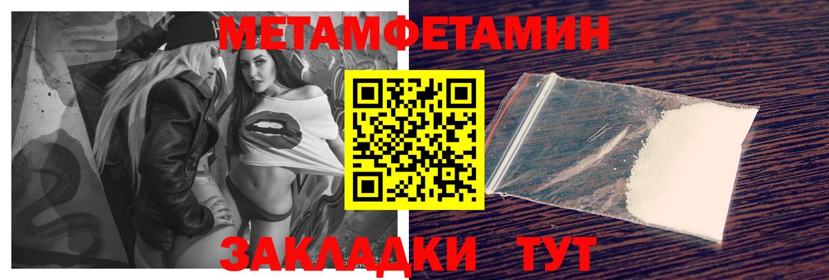 АМФЕТАМИН  hydra как войти  Вход с VPN  Волжский  Амфетамин  Амфетамин Premium 