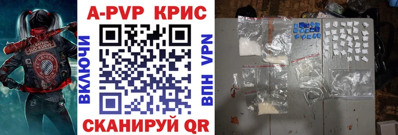 Alpha-PVP VHQ  darknet телеграм  Волжский  что такое наркотик 