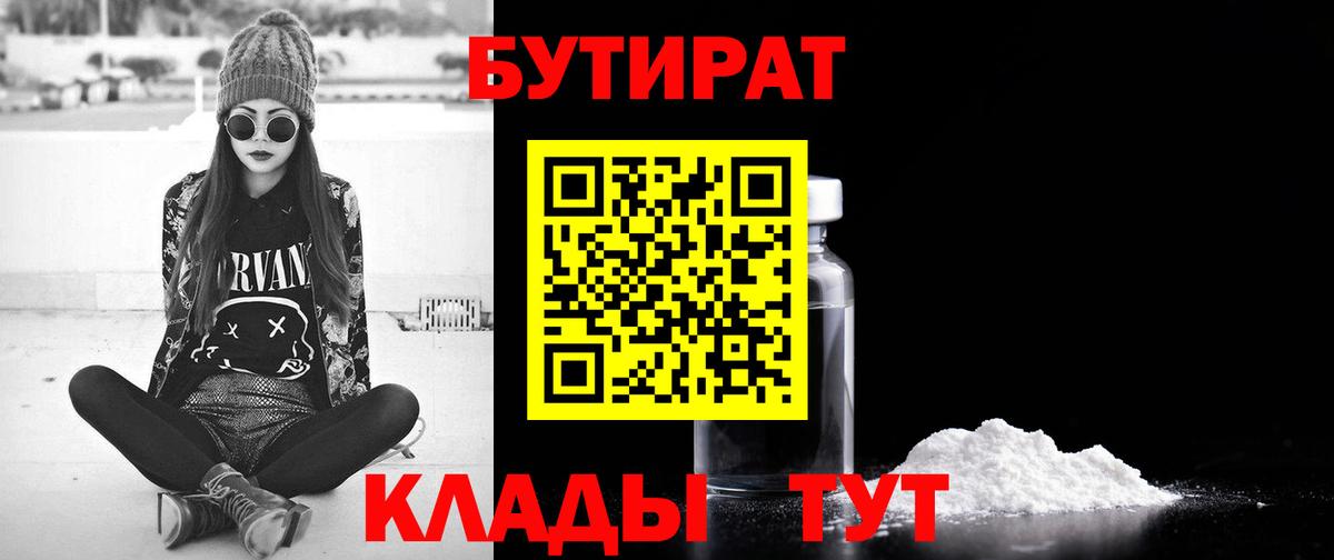  КОКАИН Волжский