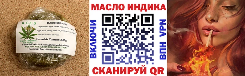 купить   Волжский  Печенье с ТГК конопля 