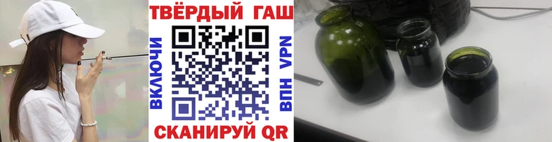 мориарти Telegram Волжский ГАШИШ гарик наркота