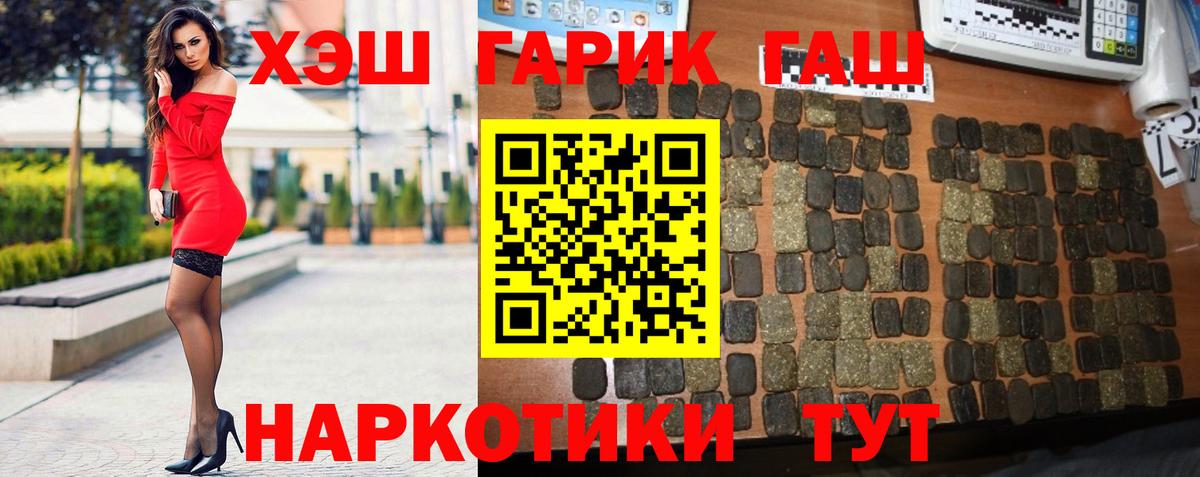 Гашиш hashish  Волжский  Гашиш AMNESIA HAZE 