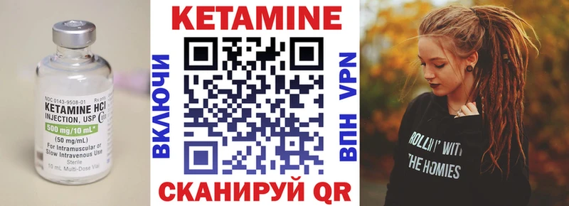 цена наркотик  Волжский  Кетамин ketamine 