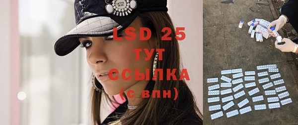 дистиллят марихуана Братск