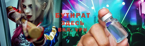дистиллят марихуана Братск