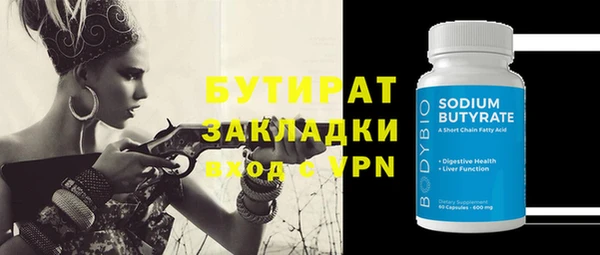 круглые Великий Новгород