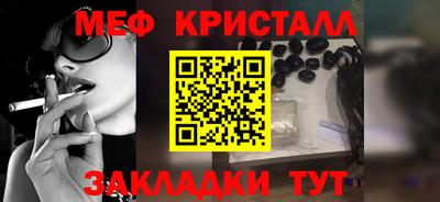 соль ск Беслан