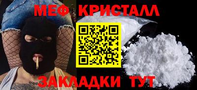 соль ск Беслан