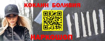 соль ск Беслан