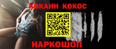 кокаин колумбия Балашиха