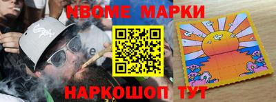 mdpv Берёзовский