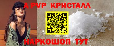 прущий лед Волгодонск
