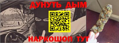 соль ск Беслан