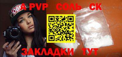 кокаин колумбия Балаково