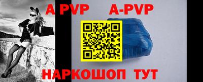mdpv Берёзовский