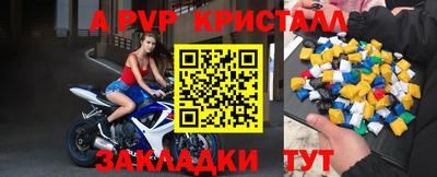 mdpv Берёзовский