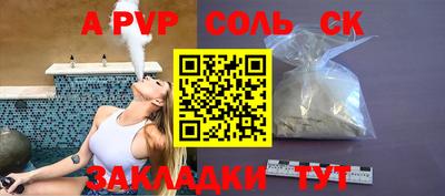 кокаин колумбия Балаково