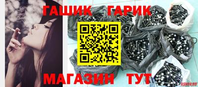 соль ск Беслан