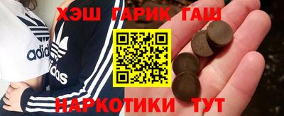 соль ск Беслан