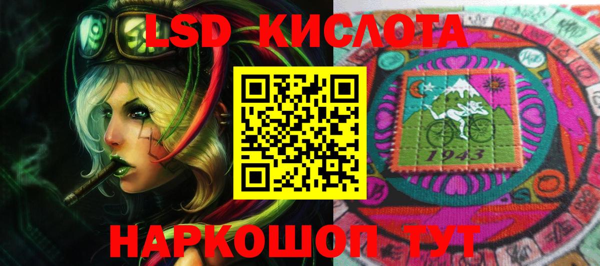 LSD-25 экстази ecstasy  Волжский  ЛСД экстази ecstasy 