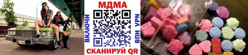 купить   Волжский  МДМА Molly 