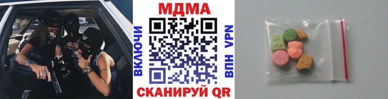 MDMA crystal Волжский