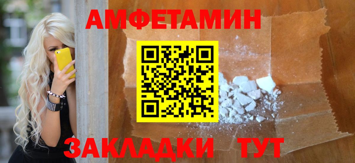 Метамфетамин Декстрометамфетамин 99.9% Волжский