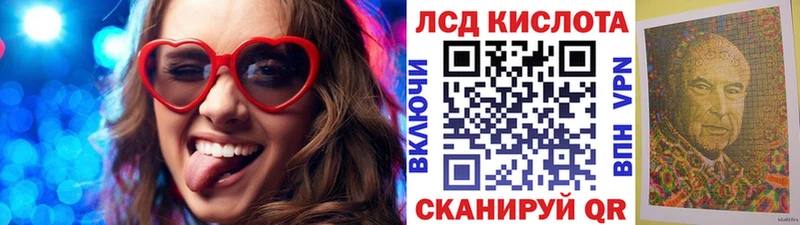 Марки NBOMe 1,8мг  Волжский 