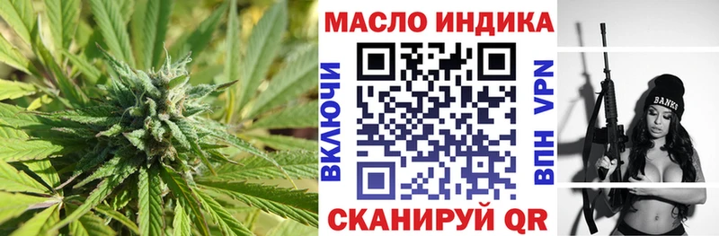 ТГК вейп  KRAKEN ссылки  Волжский 