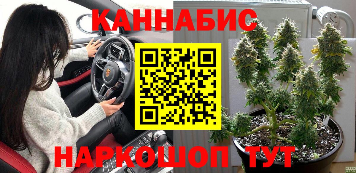 Конопля VHQ Волжский