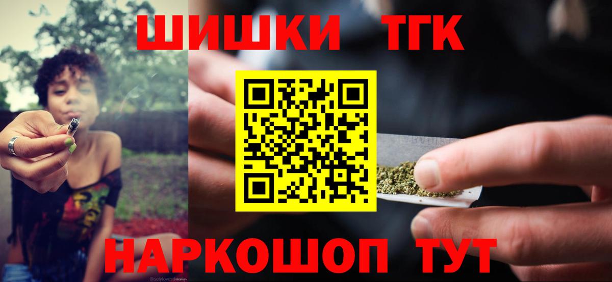 Волжский  Марихуана конопля  Каннабис тримм  МАРИХУАНА VHQ  Конопля марихуана  Вход с VPN 